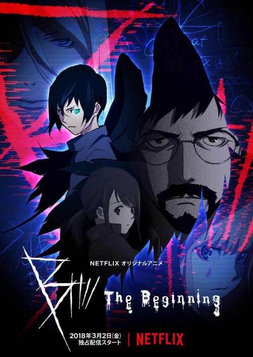 B: Sự Khởi Đầu (Phần 1) (B: The Beginning (Season 1)) vietsub