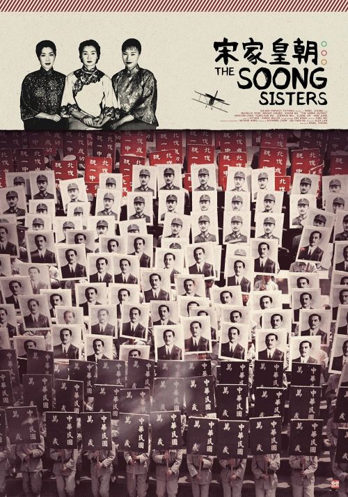Ba Chị Em Họ Tống (The Soong Sisters) vietsub