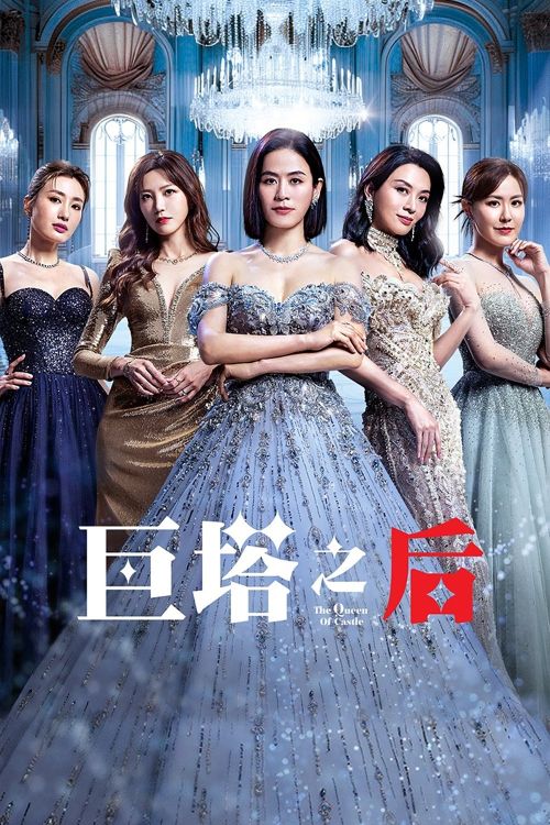 Bà Hoàng Cự Tháp (The Queen Of Castle) vietsub
