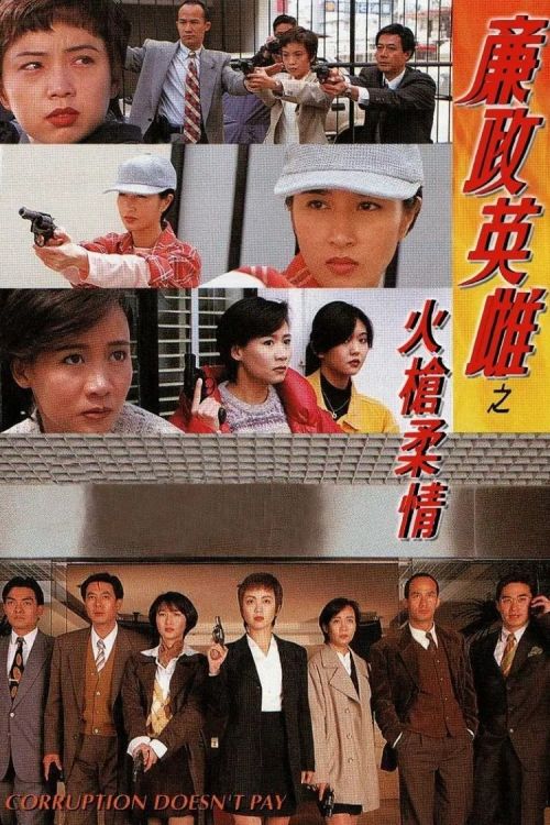 Ba Nữ Cảnh Sát Thiện Xạ (Corruption Doesn Not Pay) vietsub