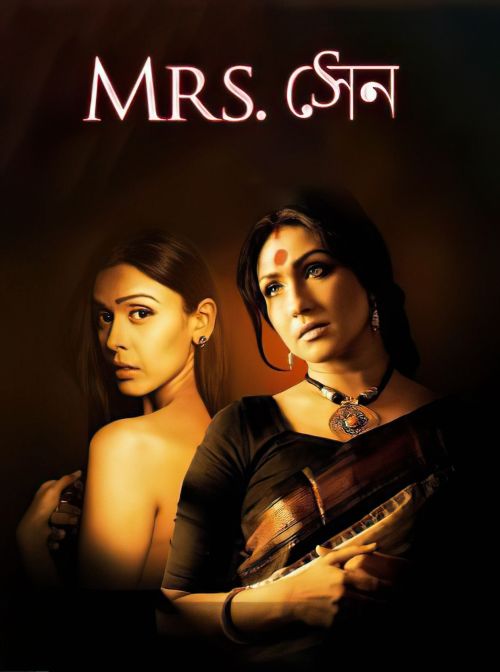 Bà Sen (Mrs Sen) Bà Sen (Mrs Sen) vietsub
