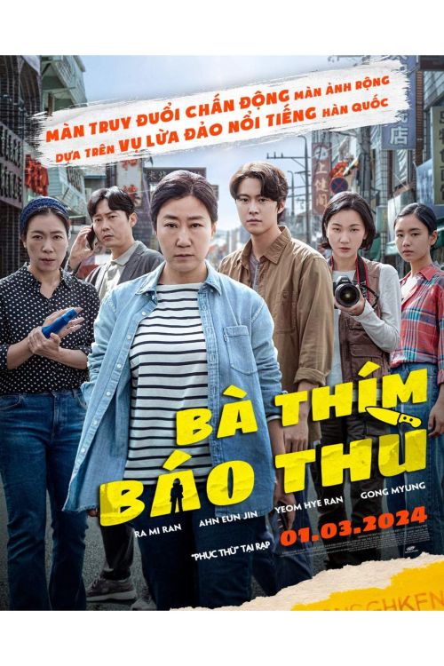 Bà Thím Báo Thù (시민덕희 - Citizen of a Kind) Bà Thím Báo Thù (시민덕희 - Citizen of a Kind) vietsub