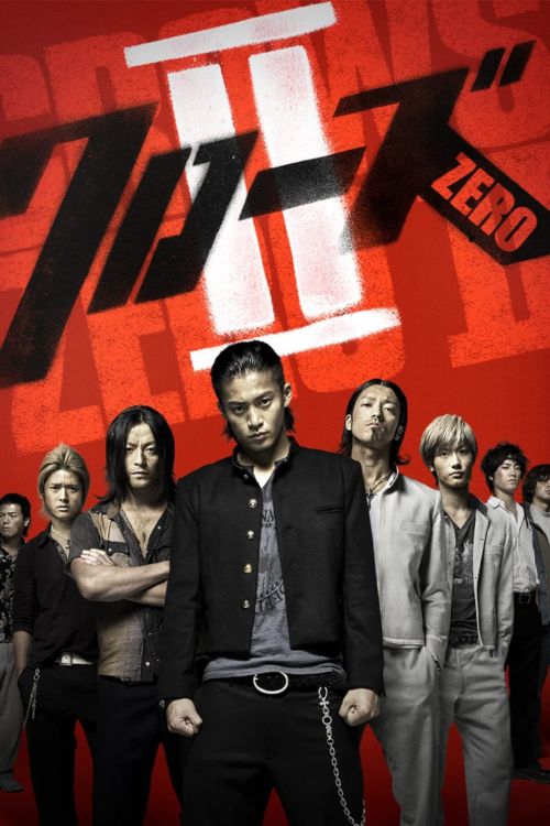 Bá Vương Học Đường 2 (Crows Zero II) Bá Vương Học Đường 2 (Crows Zero II) vietsub