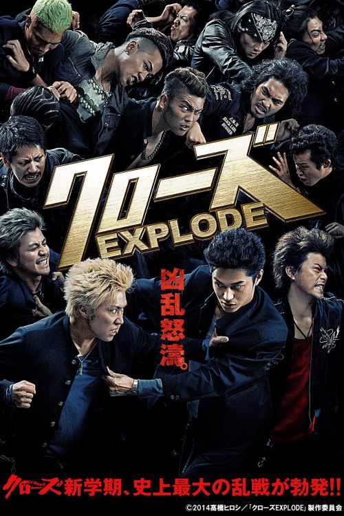 Bá Vương Học Đường 3 (Crows Explode) Bá Vương Học Đường 3 (Crows Explode) vietsub