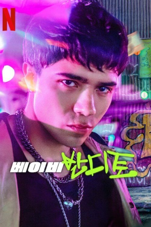 Baby Bandito (Phần 2) (Baby Bandito (Season 2)) vietsub