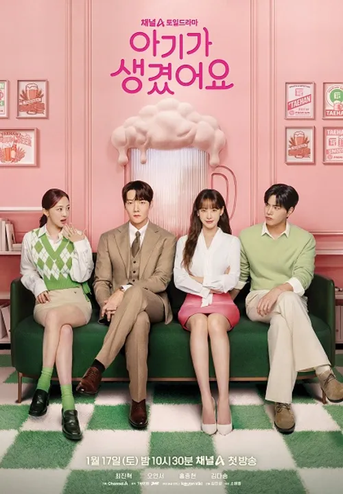 Baby Đến Rồi! (2026) (Positively Yours) vietsub