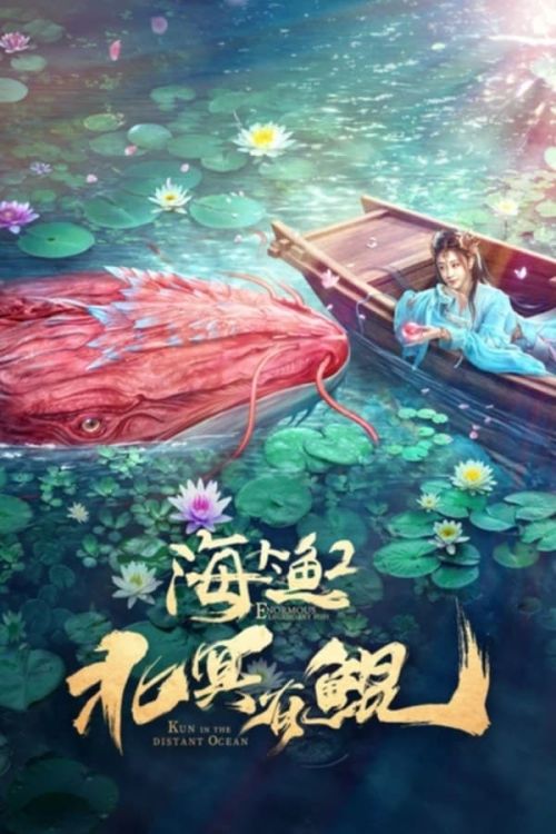 Bắc Minh Có Cá Côn (Kun in the Distant Ocean) vietsub