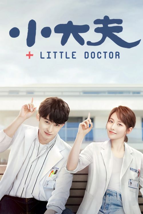Bác Sĩ Nhỏ (Little Doctor) Bác Sĩ Nhỏ (Little Doctor) vietsub