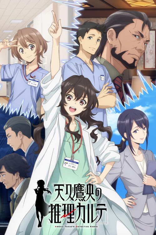 Bác Sĩ Thám Tử Takao Ameku (Ameku M.D. Doctor Detective) vietsub