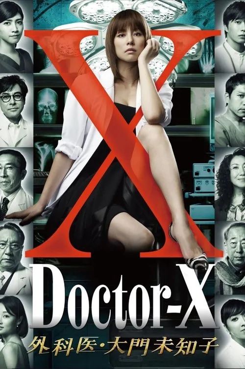 Bác Sĩ X Ngoại Khoa: Daimon Michiko (Phần 1) (Doctor X Surgeon Michiko Daimon (Season 1)) vietsub