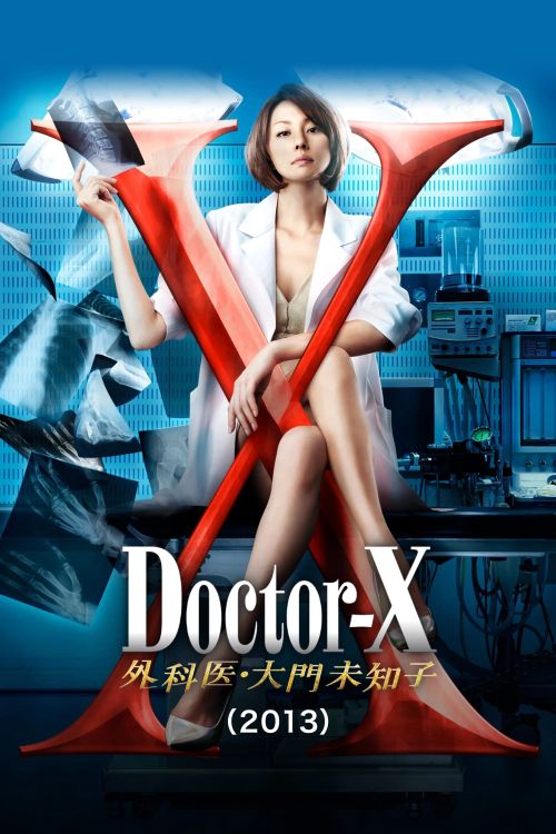Bác Sĩ X Ngoại Khoa: Daimon Michiko (Phần 2) (Doctor X Surgeon Michiko Daimon (Season 2)) vietsub