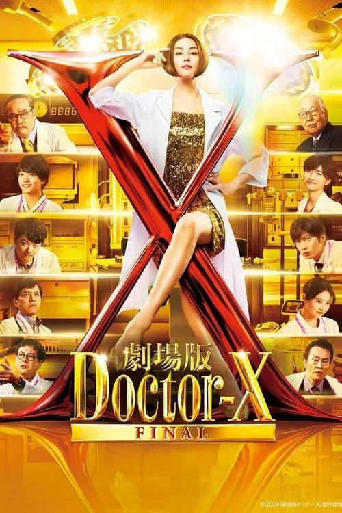 Bác Sĩ X: Phim Điện Ảnh (Doctor X: The Movie Final) vietsub