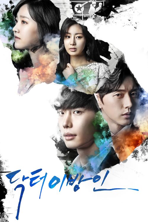 Bác sĩ xứ lạ (Doctor Stranger) vietsub