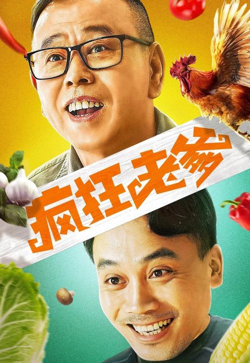 Bậc Thầy Hài Hước (Crazy Old Father) Bậc Thầy Hài Hước (Crazy Old Father) vietsub