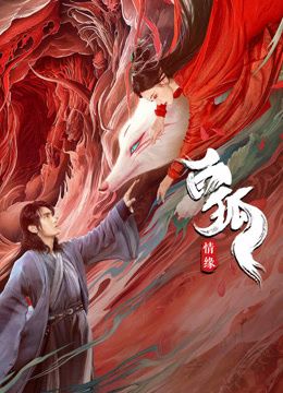 Bạch Hồ: Tình Duyên (White Fox) Bạch Hồ: Tình Duyên (White Fox) vietsub