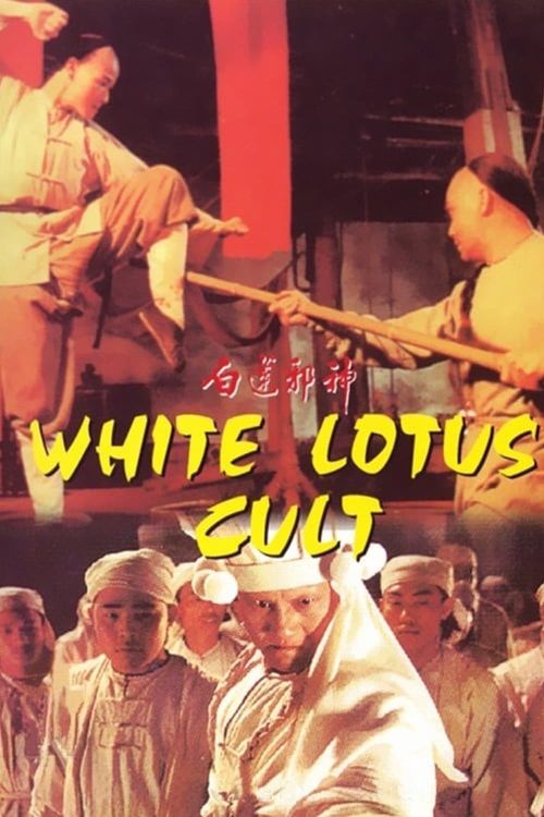 Bạch Liên Tà Giáo (White Lotus Cult) Bạch Liên Tà Giáo (White Lotus Cult) vietsub