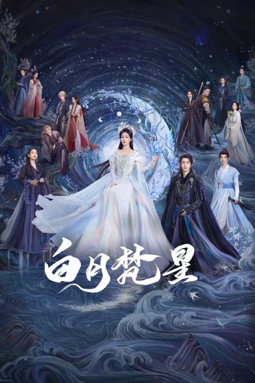 Bạch Nguyệt Phạn Tinh (Moonlight Mystique) vietsub