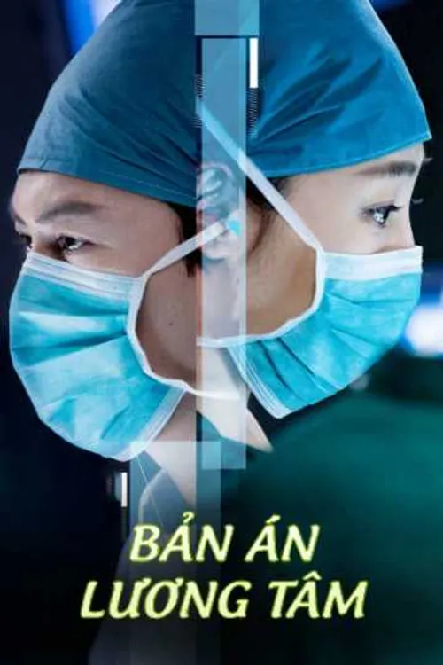 Bản Án Lương Tâm (Surgeons) Bản Án Lương Tâm (Surgeons) vietsub