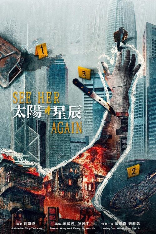 Bản Án Từ Quá Khứ (See Her Again) vietsub