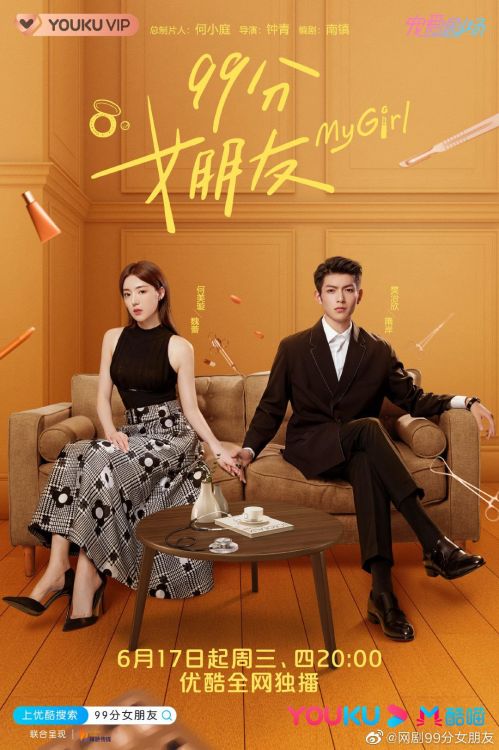 Bạn Gái 99 Điểm (My Girl) Bạn Gái 99 Điểm (My Girl) vietsub
