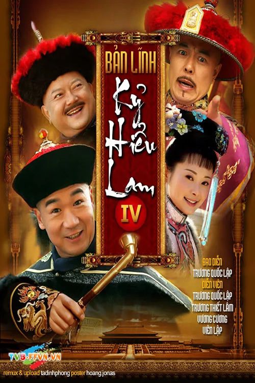 Bản Lĩnh Kỷ Hiểu Lam (Phần 4) (The Bronze Teeth (Season 4)) vietsub