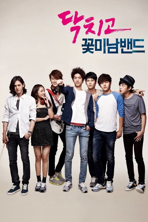 Ban Nhạc Mỹ Nam (Shut Up: Flower Boy Band) vietsub