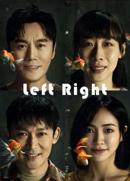 Bạn Nhỏ Thân Yêu (Left Right) Bạn Nhỏ Thân Yêu (Left Right) vietsub