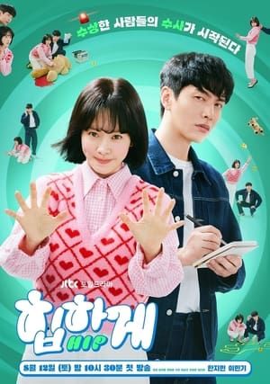 Bàn Tay Ma Thuật (Behind Your Touch) Bàn Tay Ma Thuật (Behind Your Touch) vietsub