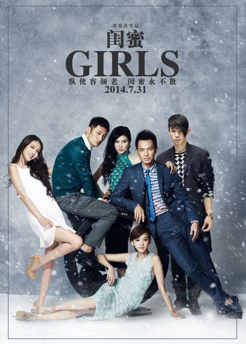 Bạn Thân (Girls) Bạn Thân (Girls) vietsub
