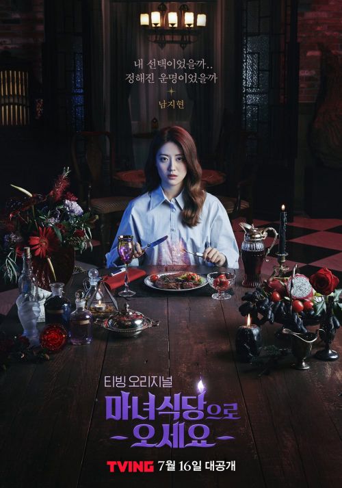 Bàn Tiệc Của Phù Thủy (The Witch's Diner) Bàn Tiệc Của Phù Thủy (The Witch's Diner) vietsub