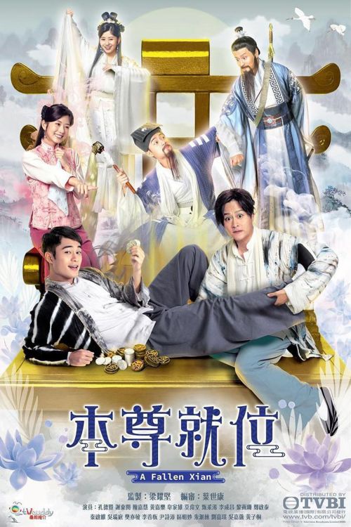 Bản Tôn Tựu Vị (A Fallen Xian - 本尊就位) vietsub