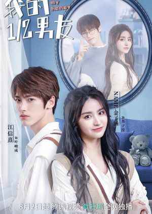 Bạn Trai 1/2 Của Tôi (My Honey) Bạn Trai 1/2 Của Tôi (My Honey) vietsub