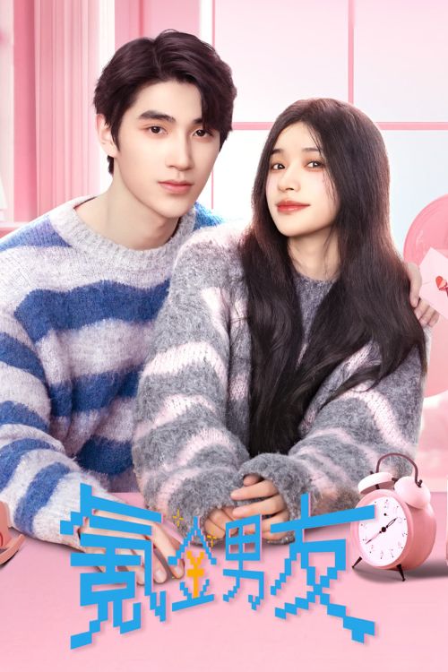 Bạn Trai Đi Thuê (Romantic Boyfriend) Bạn Trai Đi Thuê (Romantic Boyfriend) vietsub