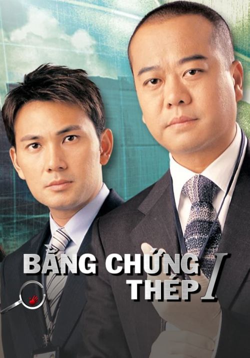 Bằng Chứng Thép (Phần 1) (Forensic Heroes (Season 1)) vietsub