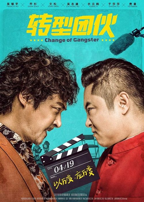 Băng Đảng Chuyển Nghề (Change of Gangster) Băng Đảng Chuyển Nghề (Change of Gangster) vietsub