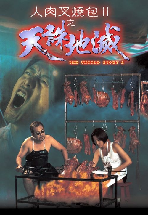 Bánh Bao Nhân Thịt Người 2 (The Untold Story 2) Bánh Bao Nhân Thịt Người 2 (The Untold Story 2) vietsub