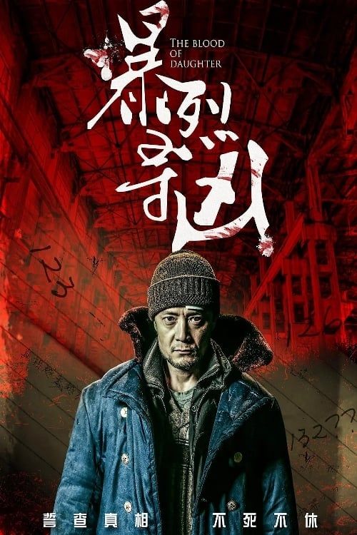 Bạo Liệt Tầm Hung (The Blood Of Daughter) Bạo Liệt Tầm Hung (The Blood Of Daughter) vietsub