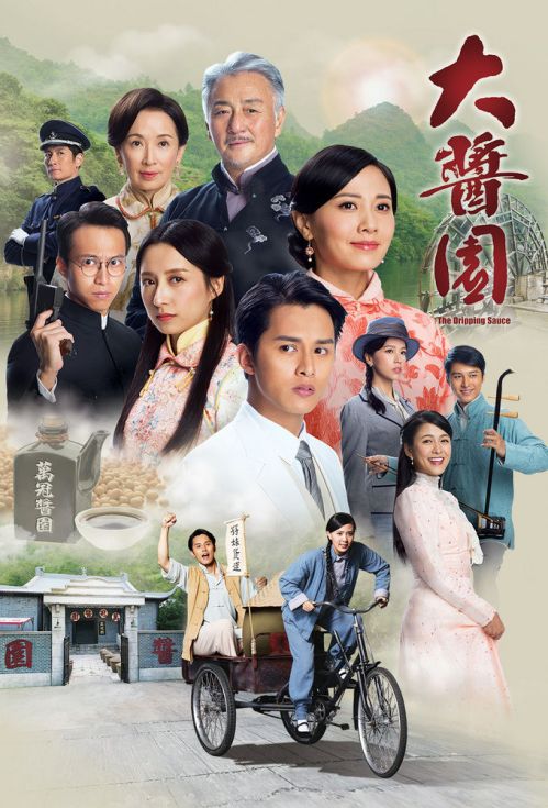 Bão Táp Gia Nghiệp (The Dripping Sauce) vietsub