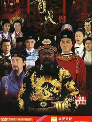 Bao Thanh Thiên 1993 (Phần 6) (Justice Bao 6) Bao Thanh Thiên 1993 (Phần 6) (Justice Bao 6) vietsub