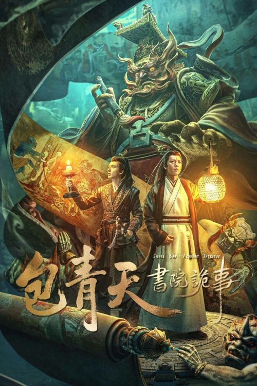 Bao Thanh Thiên : Thư Viện Quỷ Sự (Judge Bao : Academy Intrigue) Bao Thanh Thiên : Thư Viện Quỷ Sự (Judge Bao : Academy Intrigue) vietsub