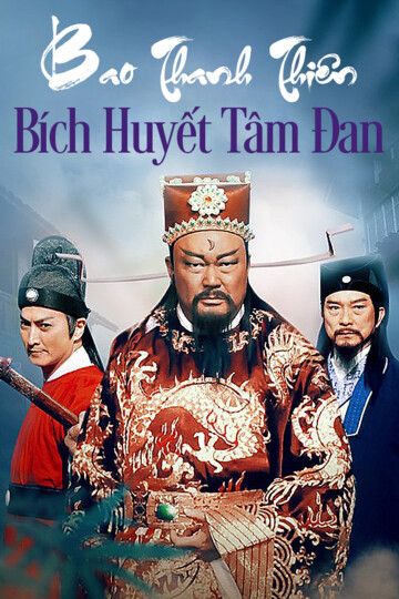 Bao Thanh Thiên: Bích Huyết Tâm Đan (Justice Bao: Arbiter Of Loyalty Unto Death) vietsub