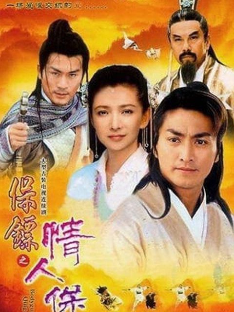 Bảo Tiêu (Phần 3) - Kiều Nữ Tuyệt Trần (Bodyguards: Heavenly Charm) Bảo Tiêu (Phần 3) - Kiều Nữ Tuyệt Trần (Bodyguards: Heavenly Charm) vietsub