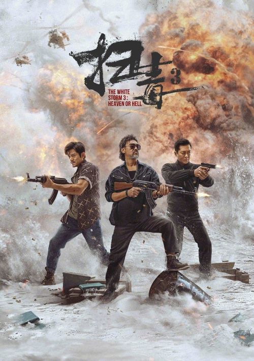 Bão Trắng 3: Thiên Đàng Hay Địa Ngục (掃毒3︰人在天涯 - The White Storm 3: Heaven or Hell) vietsub