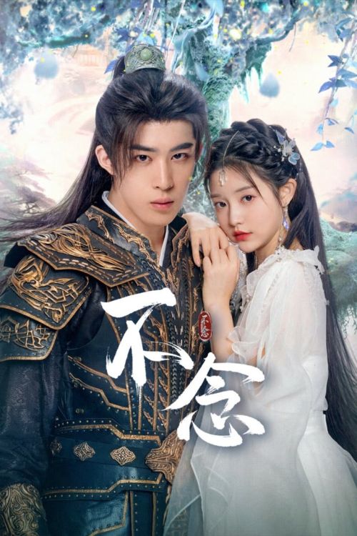 Bất Niệm (Falling for Divinity) Bất Niệm (Falling for Divinity) vietsub