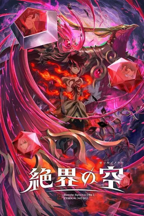 Battle Spirits [Re] ZEKKAI NO KU vietsub