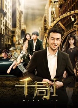 Bẫy của Qianmen 1 (Trap of Qianmen 1) Bẫy của Qianmen 1 (Trap of Qianmen 1) vietsub
