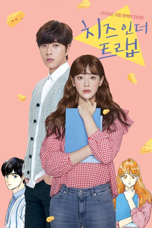 Bẫy Tình Yêu (Bản Điện Ảnh) (Cheese in the Trap) Bẫy Tình Yêu (Bản Điện Ảnh) (Cheese in the Trap) vietsub