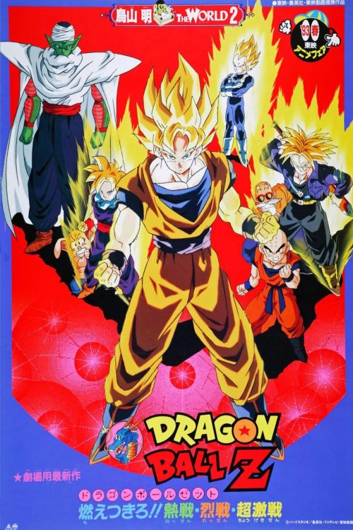 Bảy Viên Ngọc Rồng Z: Broly - Siêu Saiyan Huyền Thoại (Dragon Ball Z Broly – The Legendary Super Saiyan) vietsub