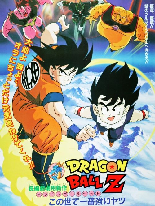 Bảy Viên Ngọc Rồng Z: Kẻ Mạnh Nhất (Dragon Ball Z: The World's Strongest) vietsub