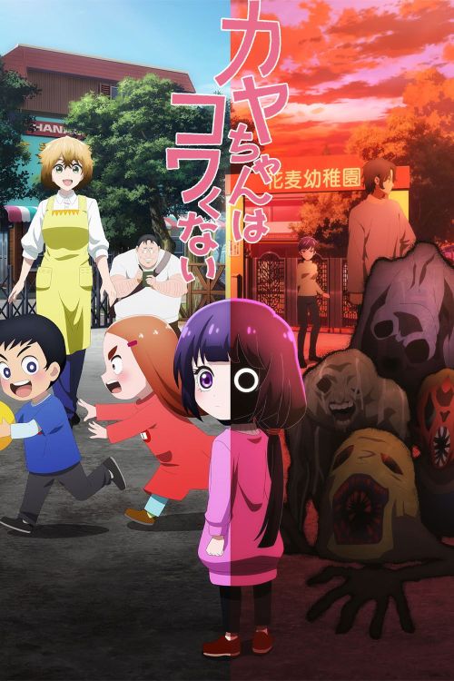 Bé Kaya Không Đáng Sợ (Kaya-chan Isn't Scary) vietsub